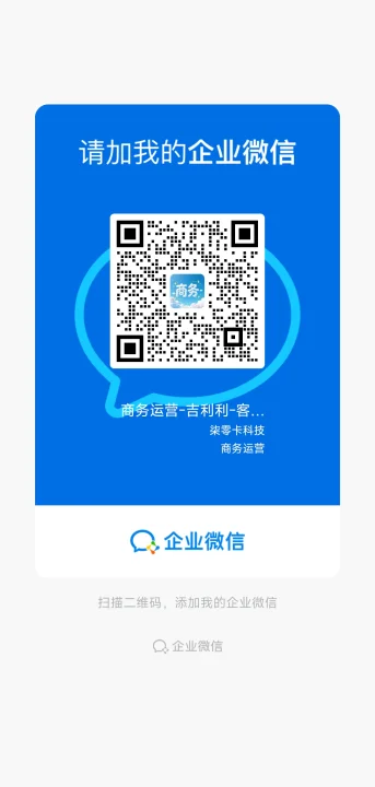 联系我们